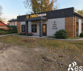 ОСЗ 129.7 кв м Привокзальная улица, 16