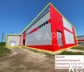 помещение 1350 кв м проспект КАМАЗа, 77