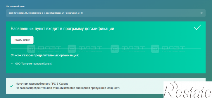Земельный участок ул. Пасхальная, дом 27