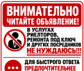 комната 12 кв м Социалистическая, 9