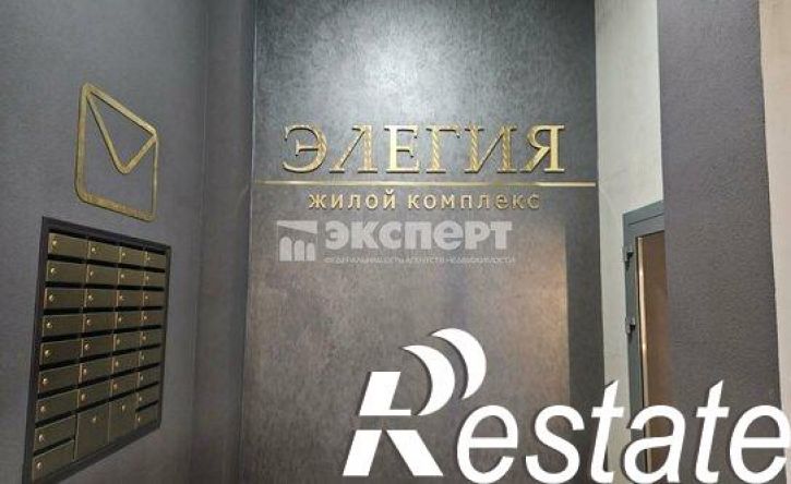2-комн квартира Горьковское шоссе, 2А к3,  д. 2А к3