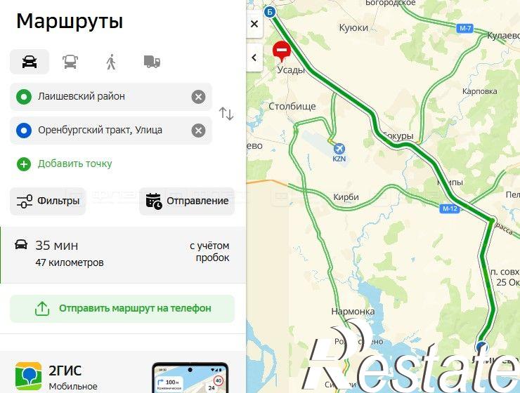 Купить землю, земельный участок за 1 500 000 рублей на дом 494