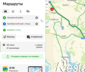 земля 9.5 сот дом 571