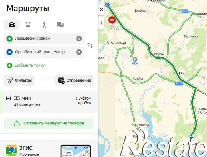 Земельный участок дом 494