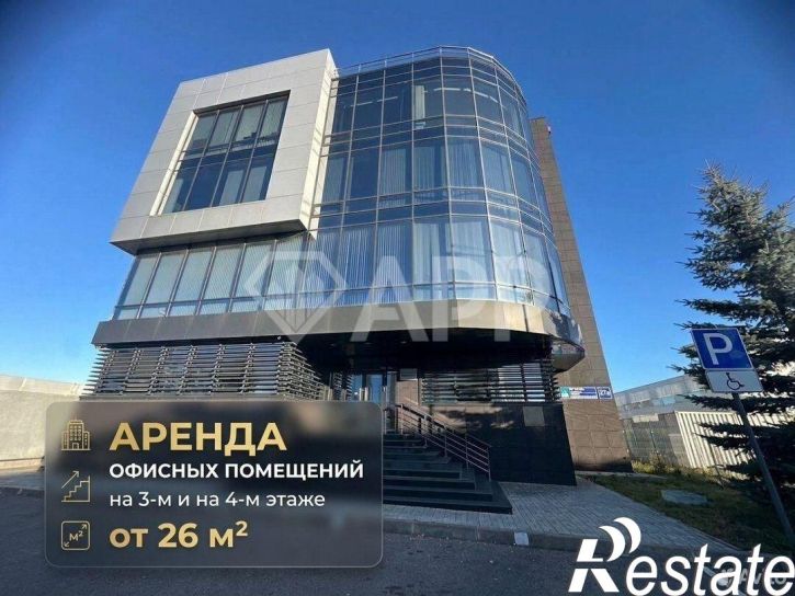 Офис Набережночелнинский проспект, 19Б,  д. 19Б