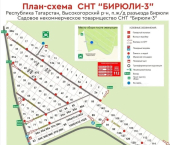 земля 12.4 сот Участок, дом 4