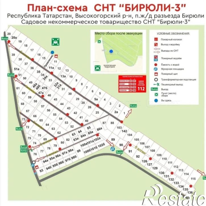 Земельный участок Участок, дом 4